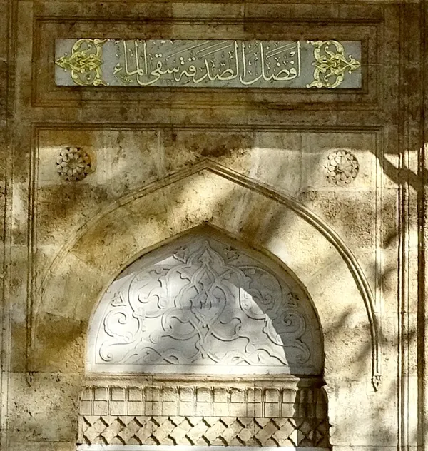 Kahramanmaraş Şeyh Adil Çeşmesi: Tarihi Meydan Çeşmesinin Rehber Eşliğinde Keşfi