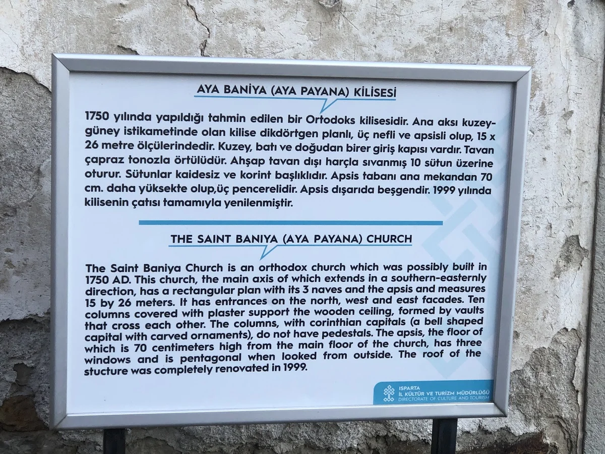 Aya Payana Kilisesi'ni tanıtan iki dilli bilgilendirme panosu.