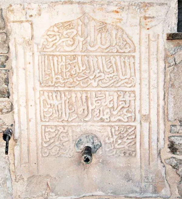 Isparta Muhittin Çeşmesi: Uluborlu'nun 700 Yıllık Tarihi Hazinesi Rehberi