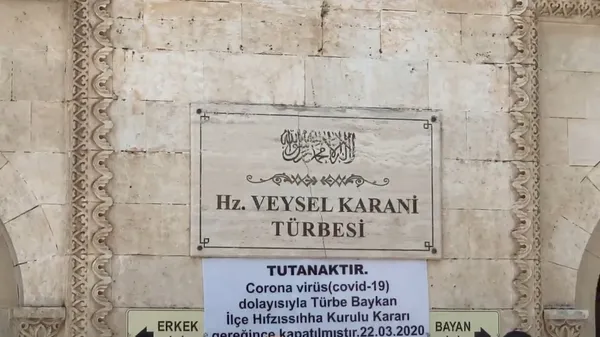 Veysel Karani Türbesi